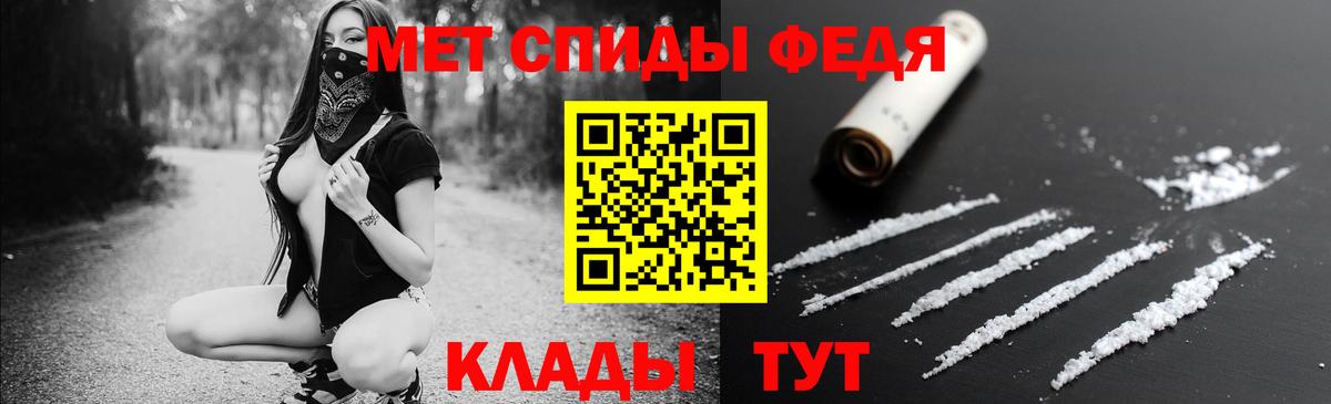 Амфетамин  Амфетамин Premium  Вход с VPN  Чита 