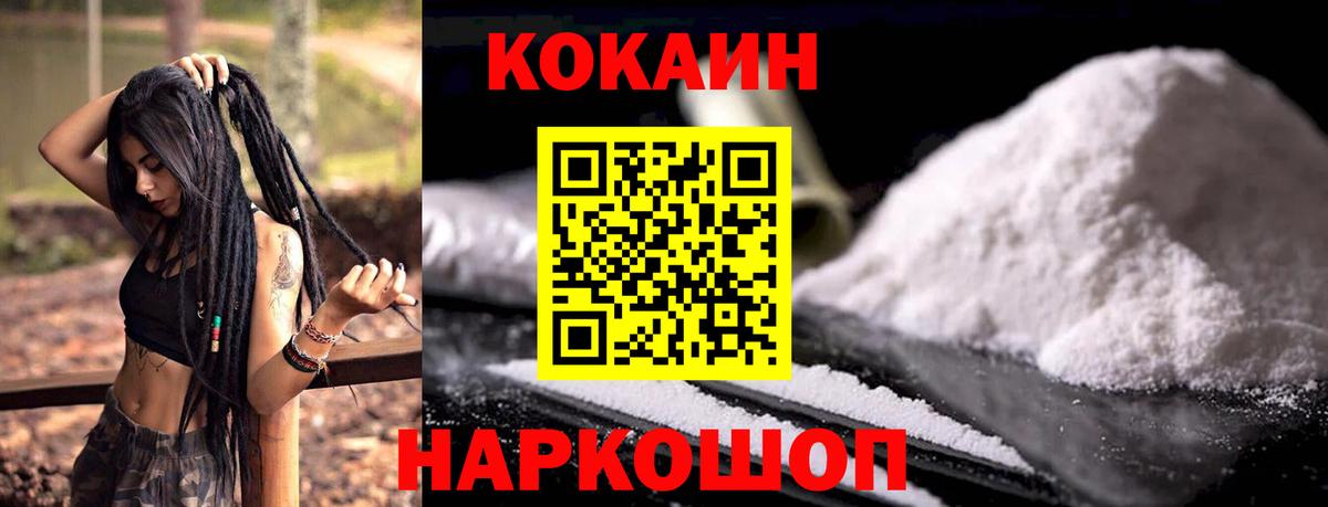 COCAIN Колумбийский Чита