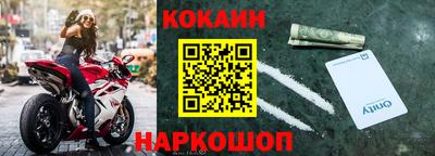 мяу мяу кристалл Комсомольск-на-Амуре