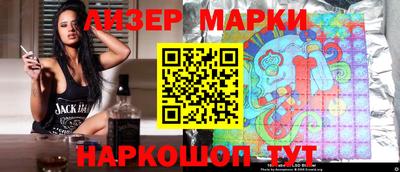 мяу мяу кристалл Комсомольск-на-Амуре