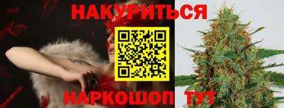 мяу мяу кристалл Комсомольск-на-Амуре