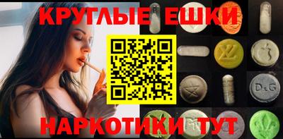 бутик Коммунар