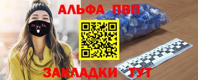 мяу мяу кристалл Комсомольск-на-Амуре