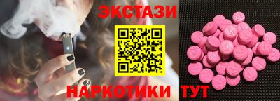 бутик Коммунар