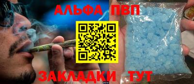 гидра Волгодонск