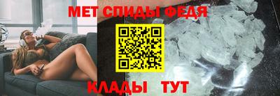 мяу мяу кристалл Комсомольск-на-Амуре
