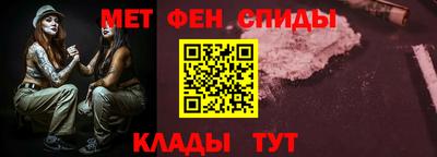 мяу мяу кристалл Комсомольск-на-Амуре
