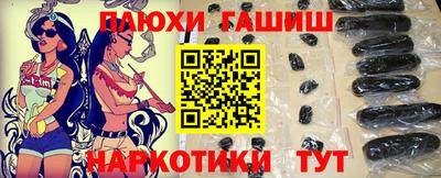 мяу мяу кристалл Комсомольск-на-Амуре