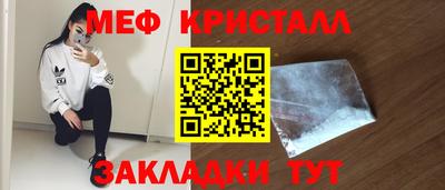 шишки Волжск