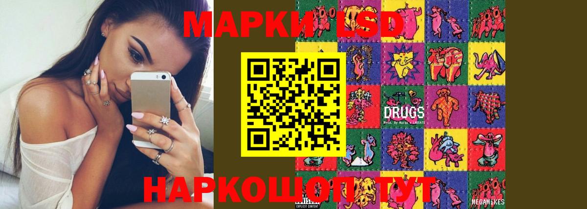 Чита  Лсд 25 экстази ecstasy  LSD-25 экстази ecstasy  Вход с VPN 