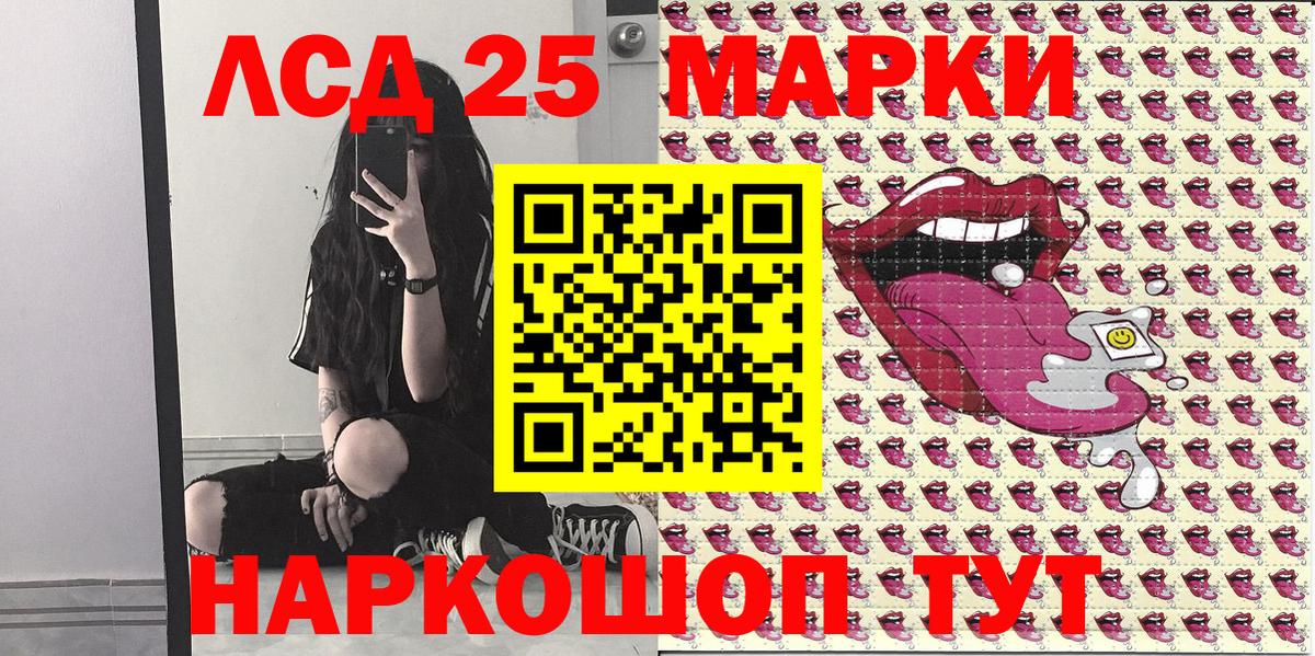 Чита  Марки NBOMe 1,5мг  Вход с VPN  Марки NBOMe 1,5мг 