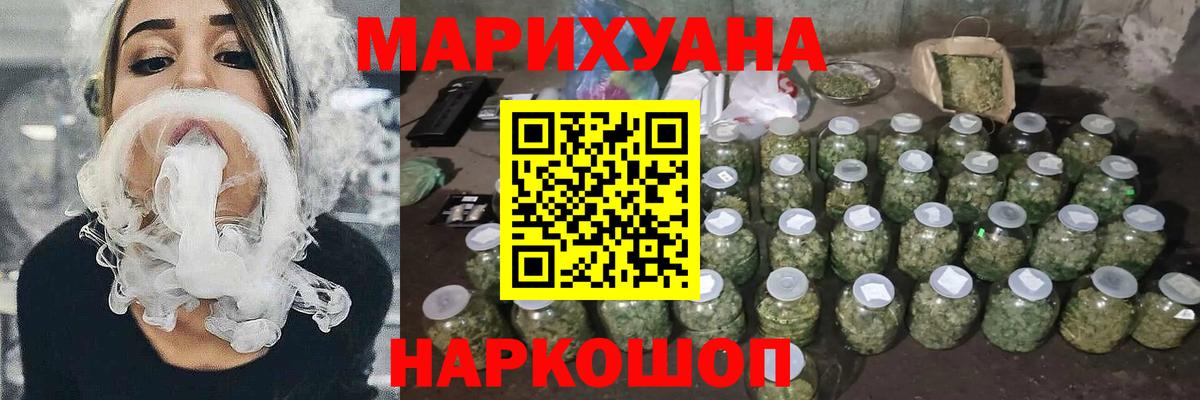 Канабис семена Чита