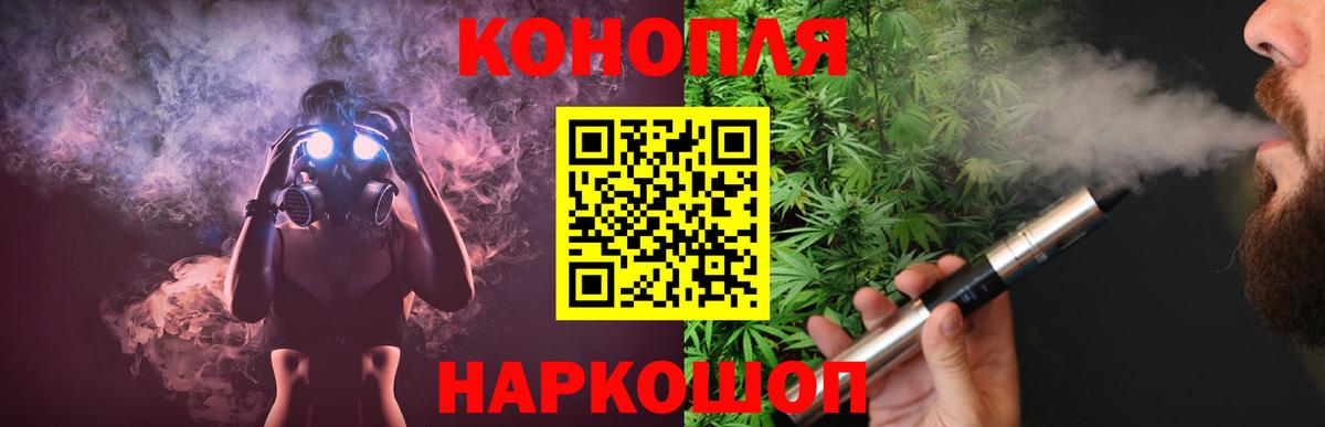Чита  Марихуана план  Бошки марихуана Ganja  Вход с VPN 